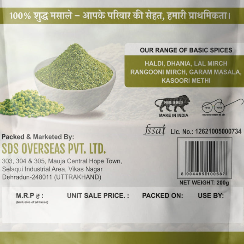 Dhaniya Powder