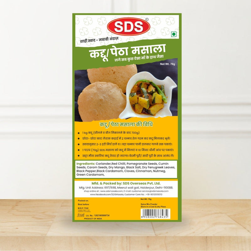 Kaddu/Petha Masala