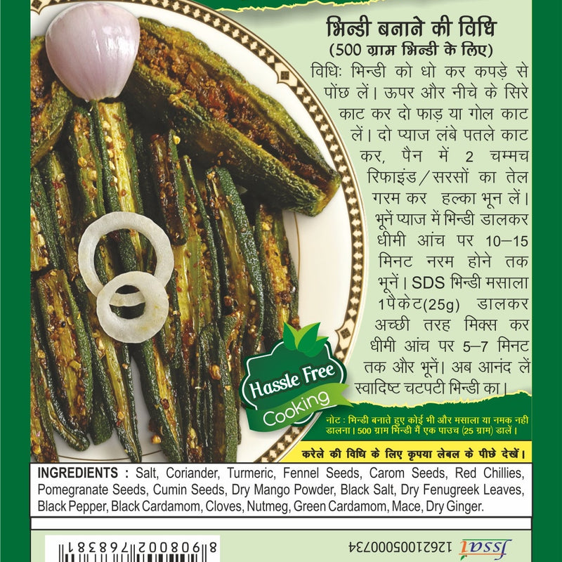 Bhindi-karela masala