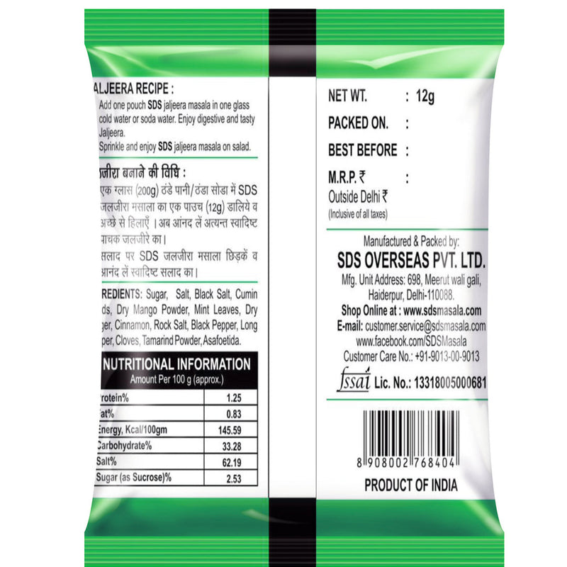 Jal Jeera Masala